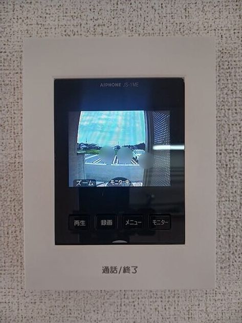 Naikan12 20260703000000 945x630