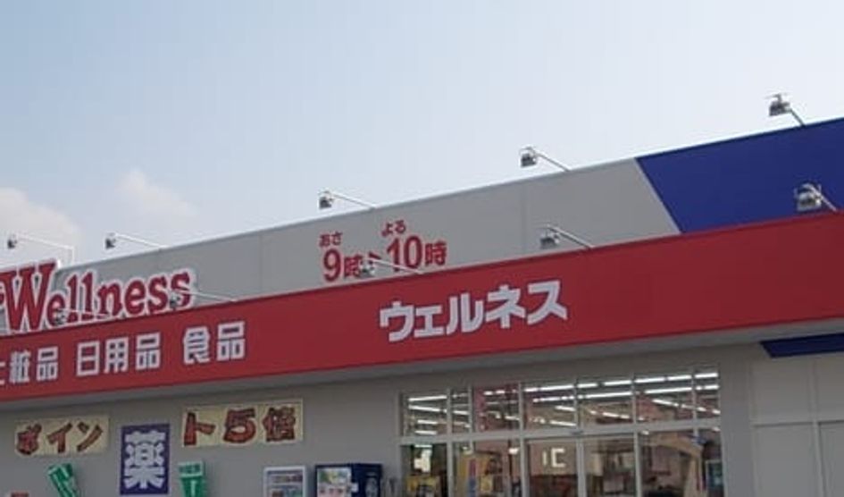 Naikan16 20260703000000 945x630