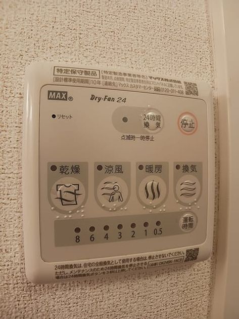 Naikan10 20260715000000 945x630