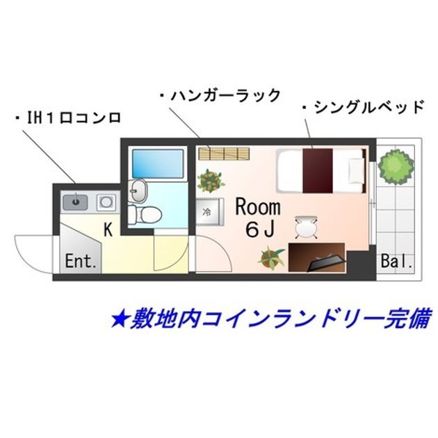 Madori 20260609230955 945x630