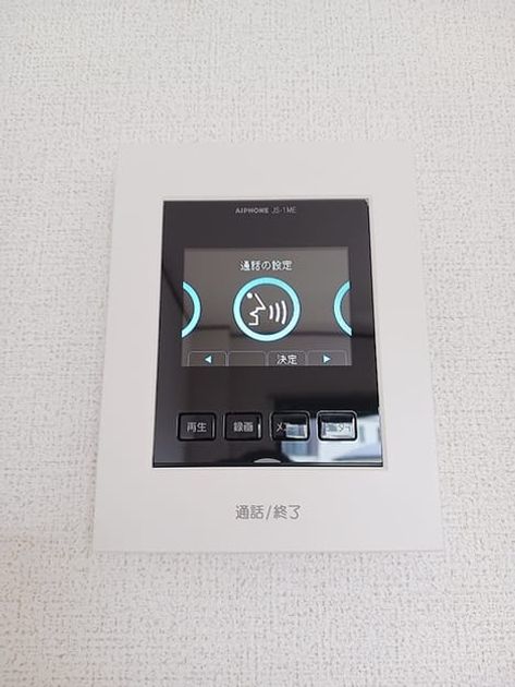 Naikan8 20260714000000 945x630