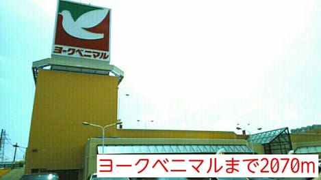 Naikan14 20150828000000