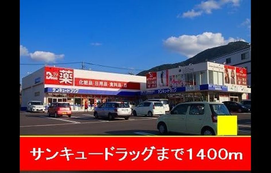 Naikan15 20140212000000 945x630