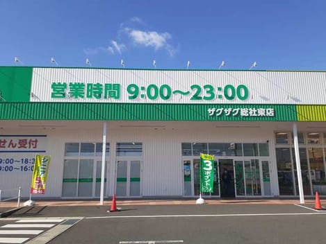Naikan18 20210317000000
