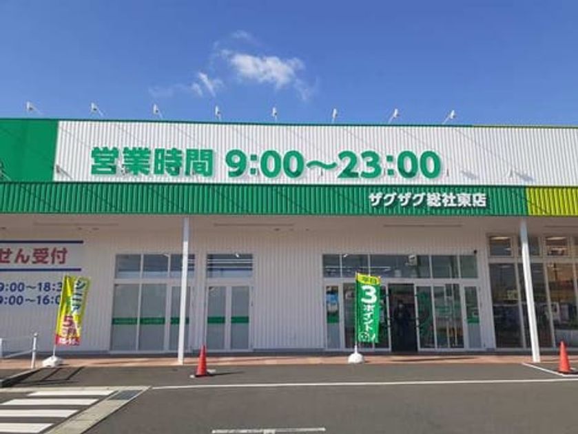 Naikan18 20210317000000 945x630