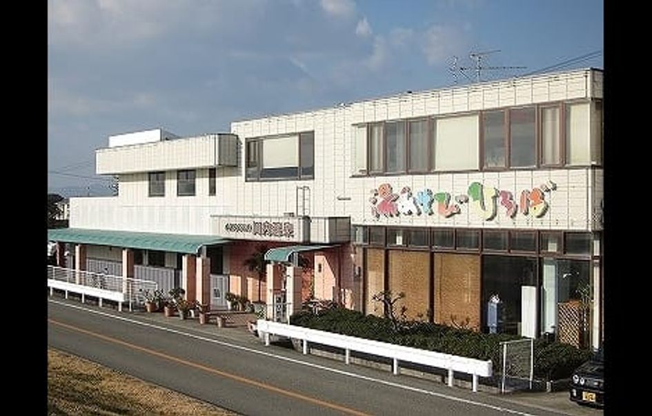 Naikan13 20200128000000 945x630