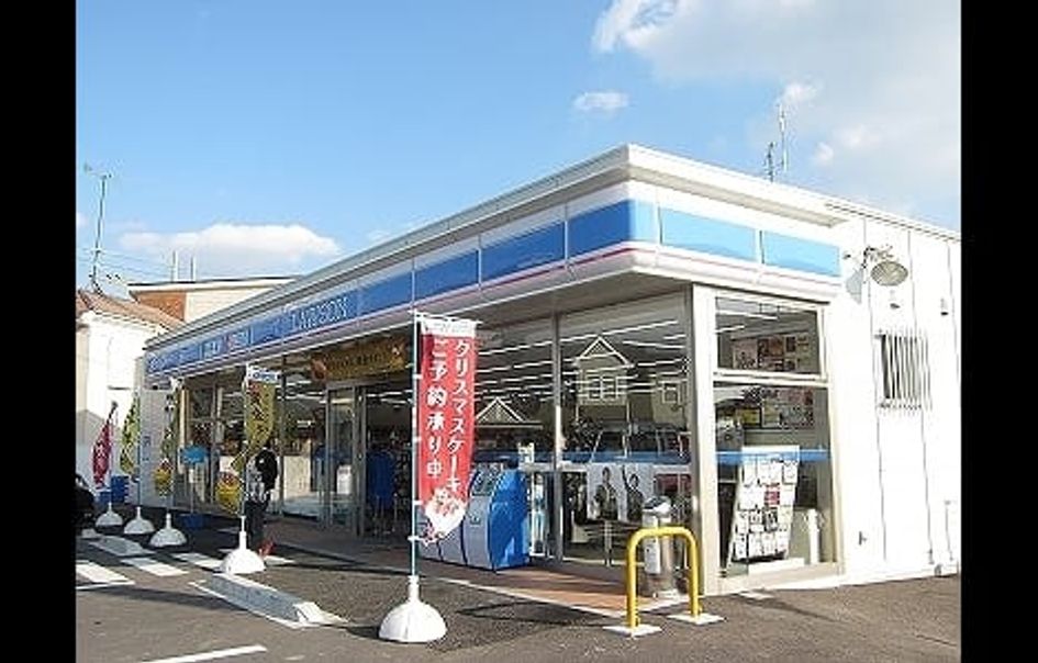 Naikan18 20200128000000 945x630