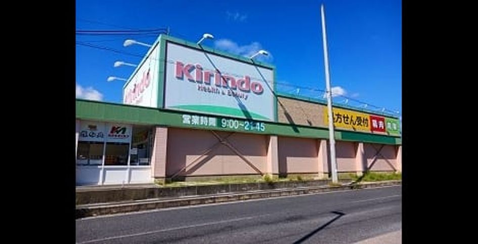 Naikan14 20261016000000 945x630
