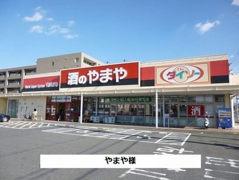 Naikan15 20260430000000 945x630