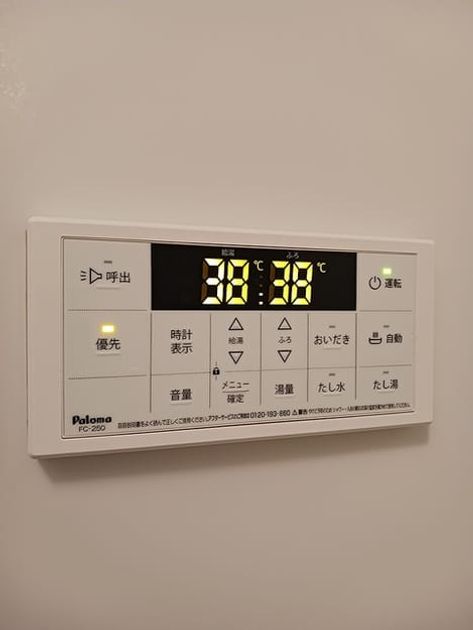 Naikan10 20260805000000 945x630