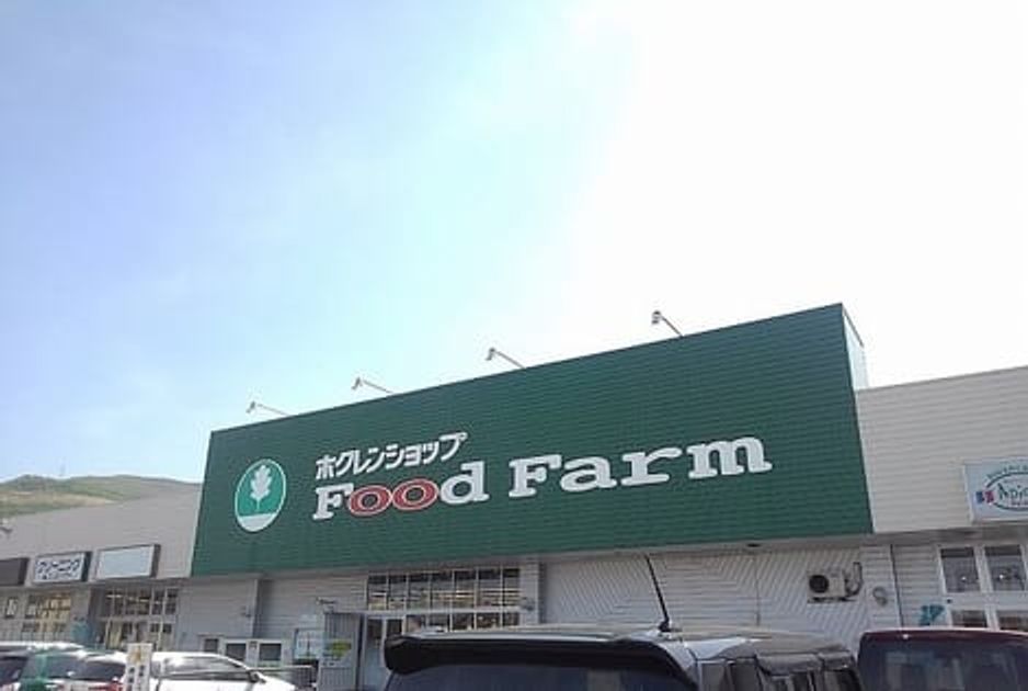 Naikan18 20240209000000 945x630