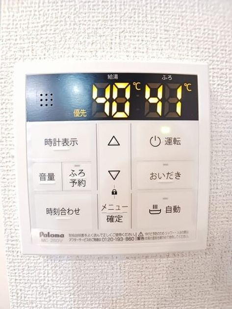 Naikan12 20260217000000 945x630