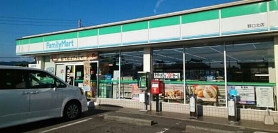 Naikan13 20231107000000 945x630