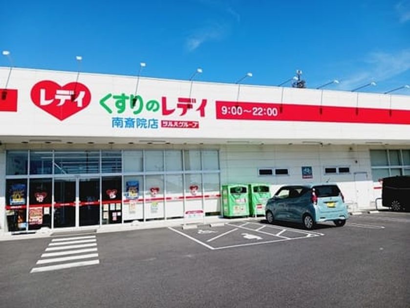 Naikan14 20260309000000 945x630
