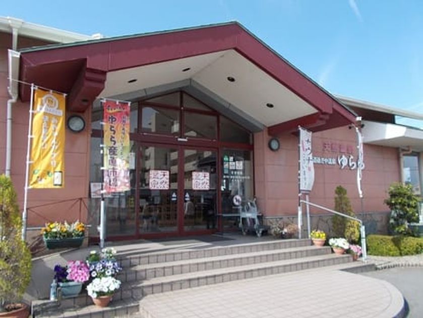 Naikan18 20240821000000 945x630