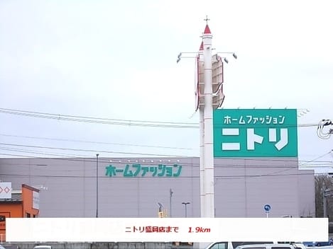 Naikan18 20191125000000