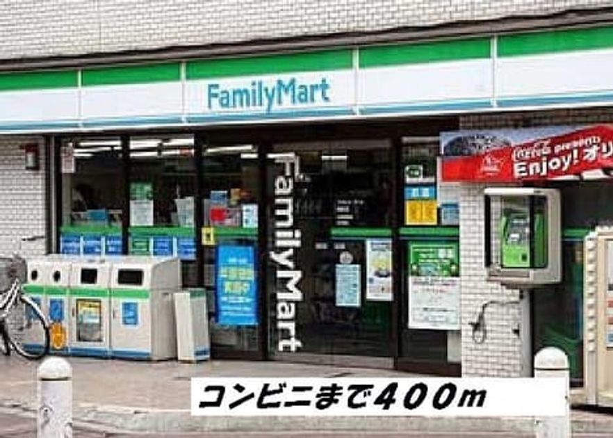 Naikan13 20131228000000 945x630