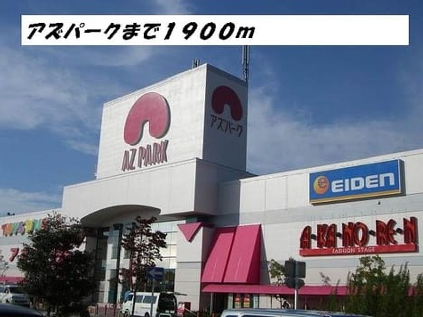 Naikan14 20140125000000 945x630