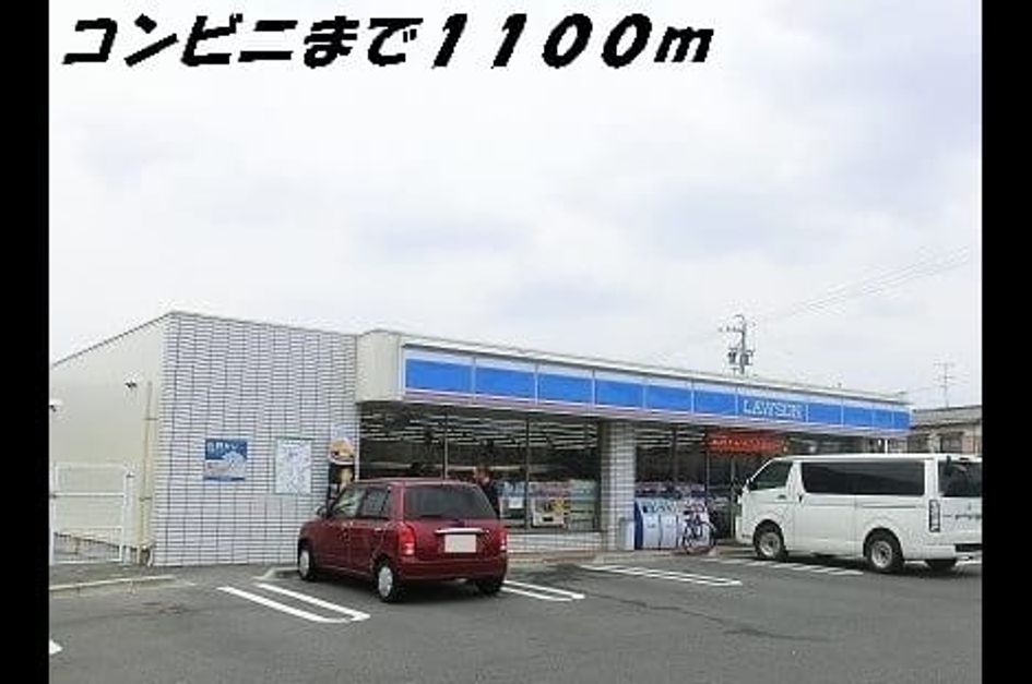 Naikan13 20140204000000 945x630