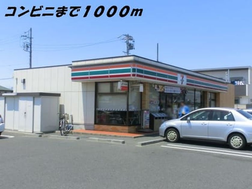 Naikan14 20140204000000 945x630