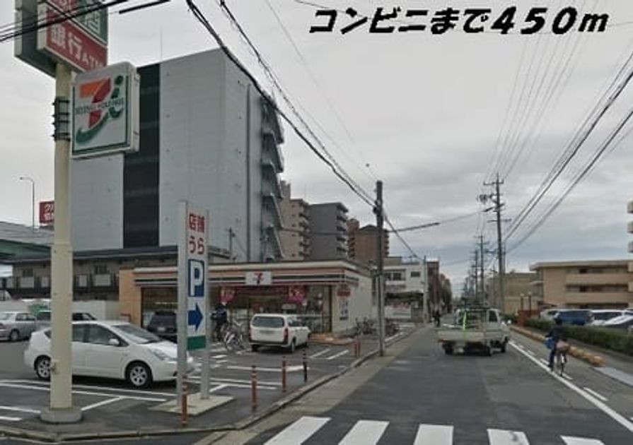 Naikan13 20201023000000 945x630