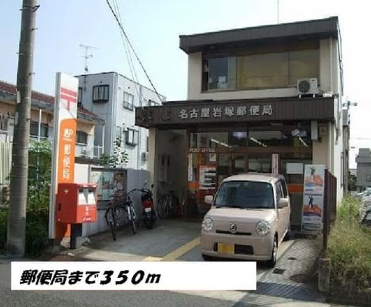Naikan14 20201023000000 945x630