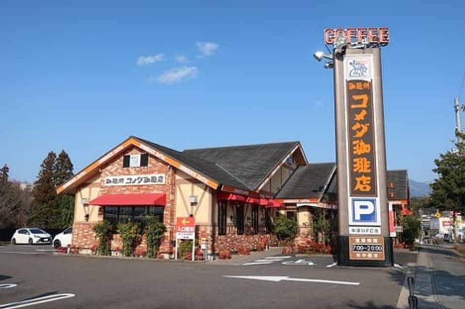 Naikan14 20250219000000 945x630