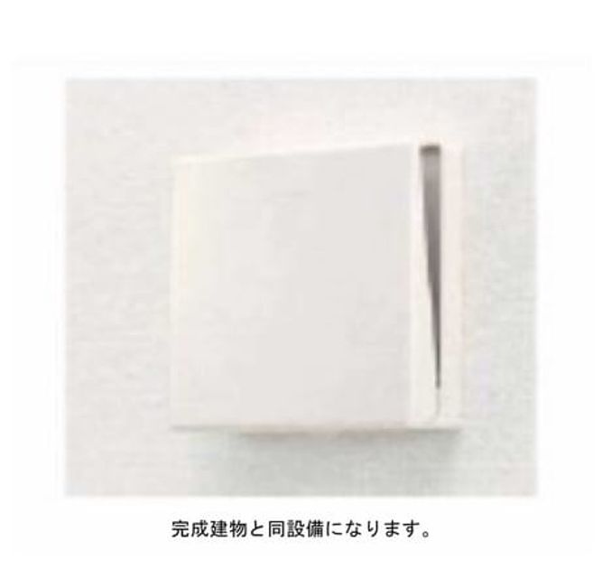 Naikan8 20260611000000 945x630
