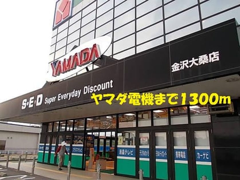 Naikan14 20140207000000 945x630