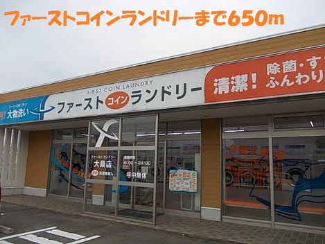 Naikan17 20140207000000
