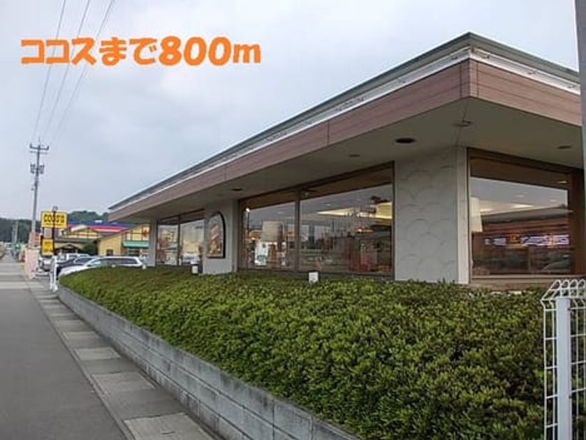 Naikan18 20140207000000 945x630