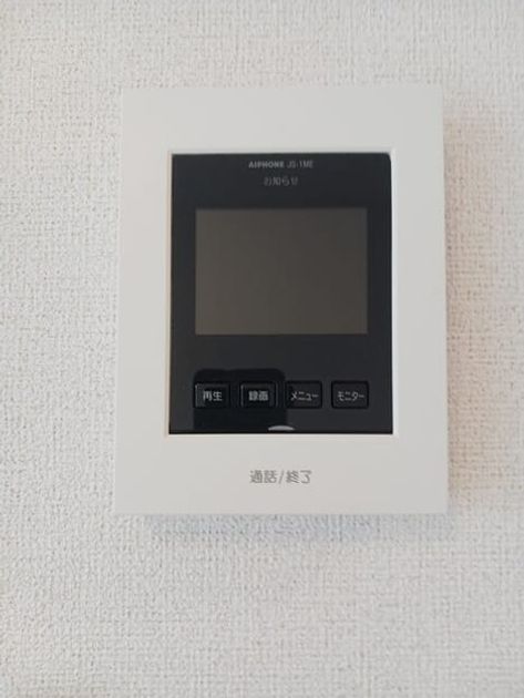 Naikan12 20250522000000 945x630