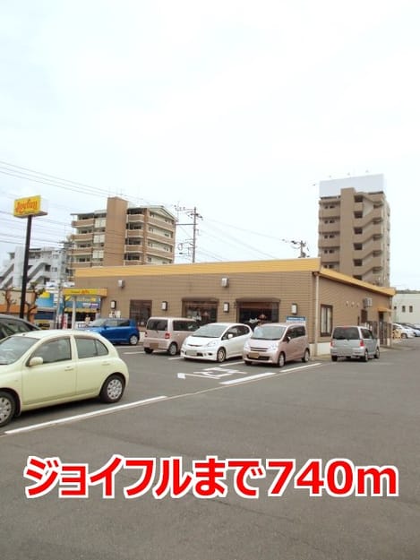 Naikan14 20140612000000