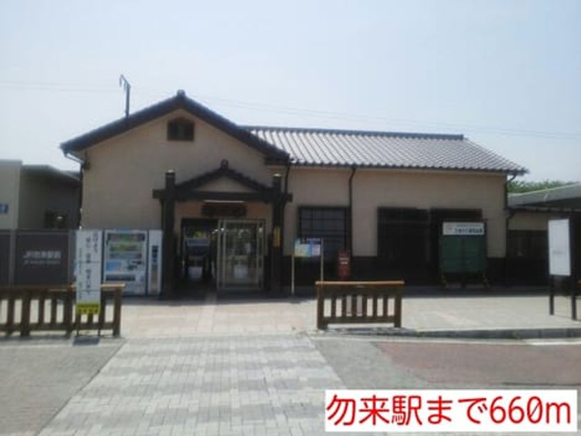 Naikan13 20140721000000 945x630