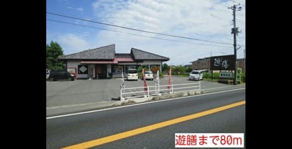 Naikan17 20140721000000 945x630