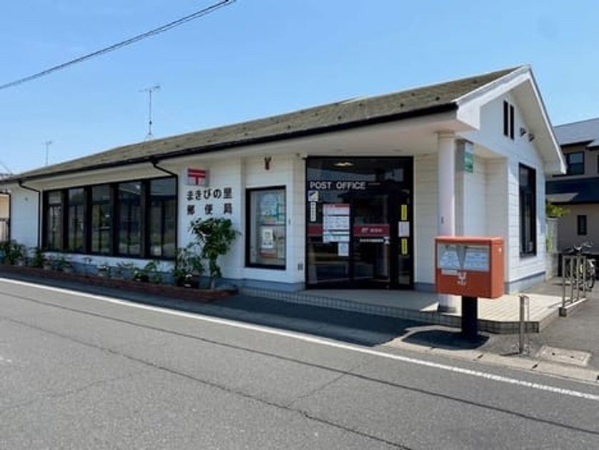 Naikan16 20260619000000 945x630
