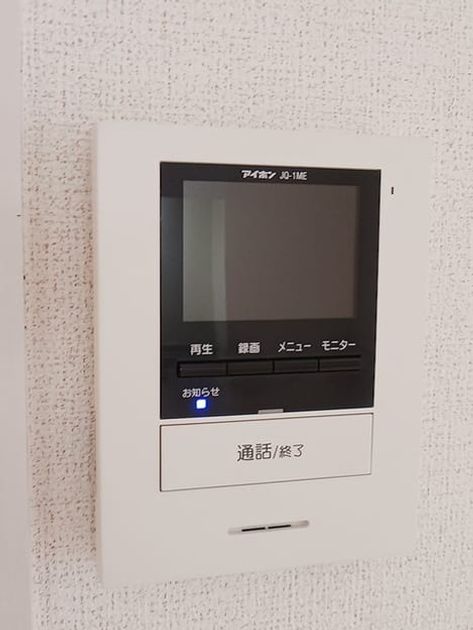 Naikan9 20260817000000 945x630