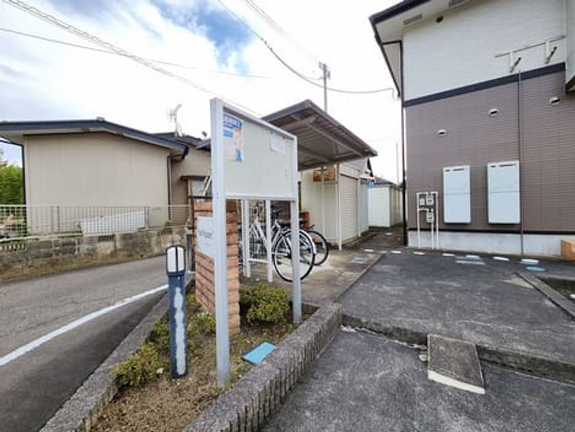Naikan10 20241121000000 945x630