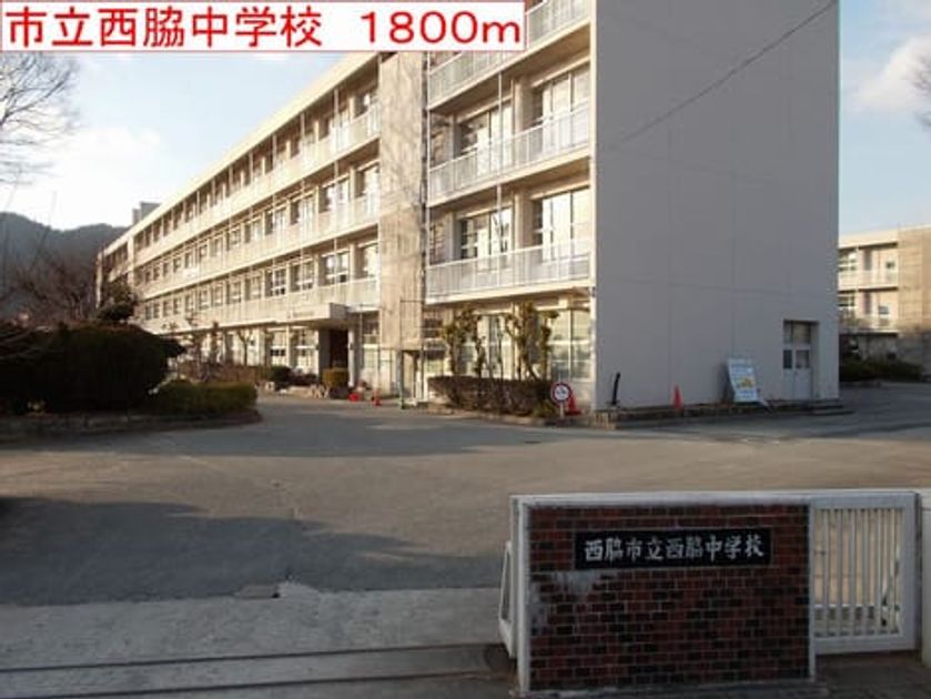 Naikan18 20140426000000 945x630