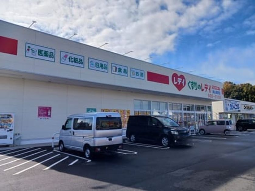 Naikan18 20241120000000 945x630