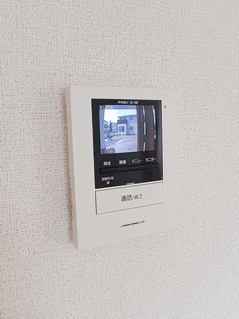Naikan8 20260803000000 945x630