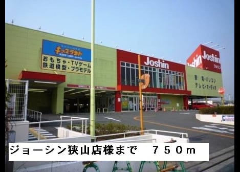 Naikan16 20220907000000