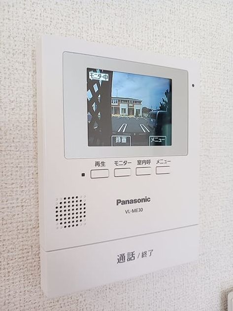 Naikan8 20260826000000 945x630