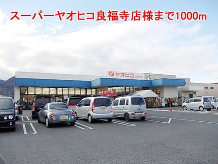 Naikan16 20140211000000 945x630