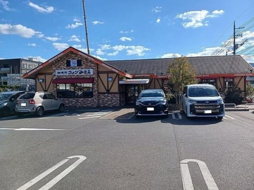 Naikan16 20260623000000 945x630