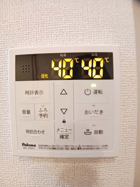 Naikan12 20260122000000