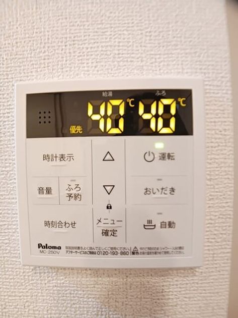 Naikan12 20260122000000 945x630