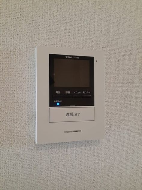 Naikan12 20240723000000 945x630