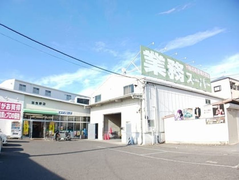 Naikan14 20241225000000 945x630