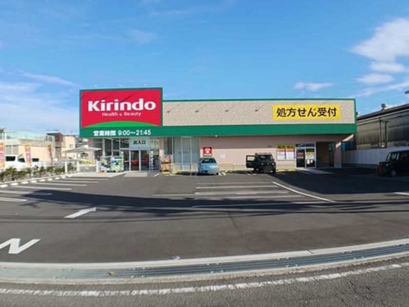 Naikan16 20241225000000 945x630